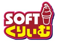 「ソフトくりぃむ」番組ロゴ