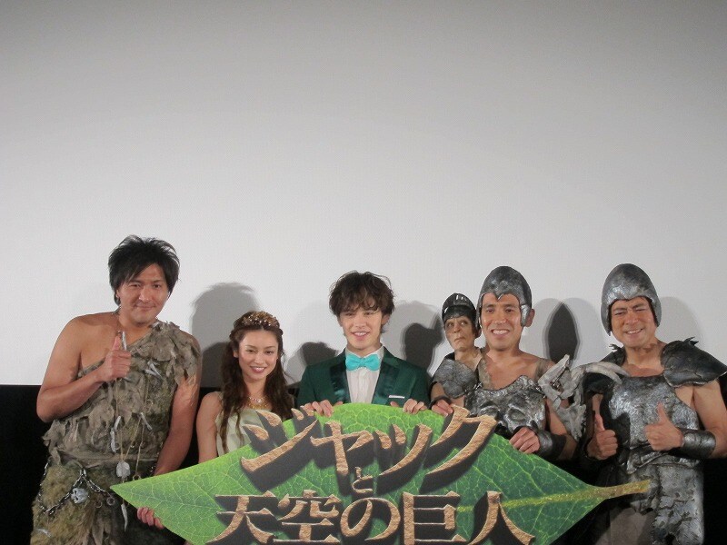 映画「ジャックと天空の巨人」の日本語吹き替え版完成披露試写会。