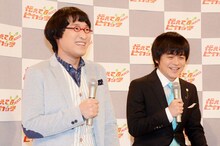 南海キャンディーズ山里（左）と、バカリズム（右）。