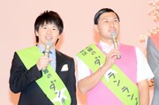 「マサカメTV」に出演するオードリー。