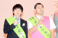 「マサカメTV」に出演するオードリー。