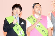 「マサカメTV」に出演するオードリー。