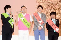 （左から）オードリー、青井実NHKアナウンサー、バカリズム。春日（左から2人目）がマイクの持ち方にこだわりを見せた。