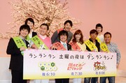 NHK総合の「土曜夜3番組合同会見」に出席した（前列左から）オードリー、バカリズム、優木まおみ、さまぁ～ずら。