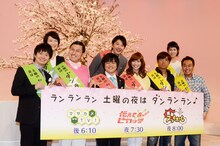 NHK総合の「土曜夜3番組合同会見」に出席した（前列左から）オードリー、バカリズム、優木まおみ、さまぁ～ずら。