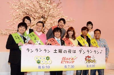 NHK総合の「土曜夜3番組合同会見」に出席した（前列左から）オードリー、バカリズム、優木まおみ、さまぁ～ずら。