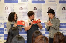 MCにしずる村上を迎えたトークショーの一場面。又吉デザインの特製ブックカバーについて説明中。