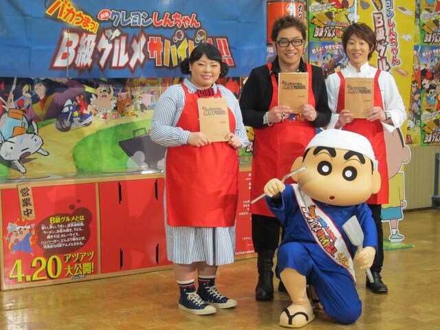 4月20日より全国公開される「映画クレヨンしんちゃん バカうまっ！ B級グルメサバイバル!!」にて、ゲスト声優を務める渡辺直美、コロッケ、川越達也。