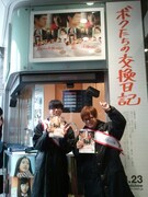 映画「ボクたちの交換日記」のPRを行うオンリー2。