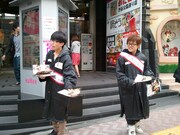 チラシを配るオンリー2。