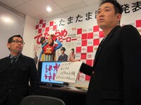 喋り続けてあっという間の1時間だった会見。