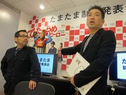 爆笑の掛け合いを見せた読売テレビ西田二郎プロデューサーと北海道テレビ藤村忠寿ディレクター。