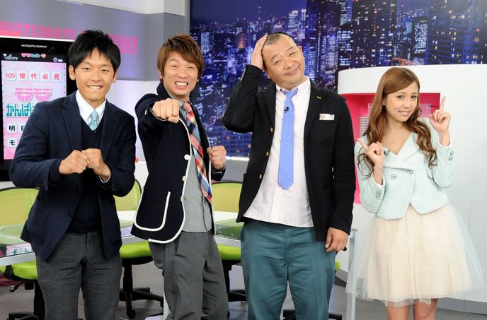 「モテモテかんぱにーR25」(c)関西テレビ