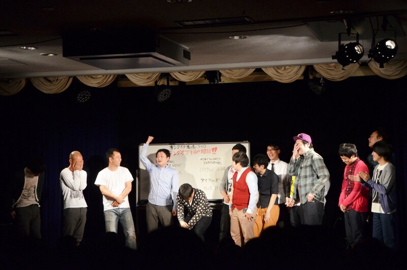 「鬼ヶ島新ネタライブ『キングオブ鬼ヶ島2013』」。鬼ヶ島が、見事「キングオブ鬼ヶ島」の座に輝いた。