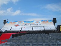 第5回沖縄国際映画祭会場