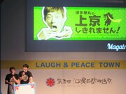 華丸は博多愛の溢れる連載。