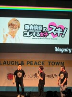 藤森は女子に本当に作ってもらいたい料理の連載。