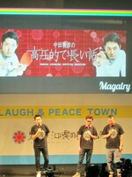 中田は趣味の囲碁の連載。