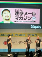ケンコバは「小林ミチャコという架空アイドルの日記」と説明。