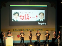 ノブコブは公開ダメ出しの連載。