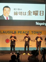 堤下はラーメンと子育てに関する連載。