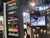 沖縄コンベンションセンターのラフピータウン内にあるマガリーブース。