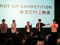 「第5回沖縄国際映画祭」にて、地域発信型プロジェクト「JIMOT CM COMPETITION　東日本上映会」に登場したセブンbyセブン、ナインティナイン岡村、平成ノブシコブシ。