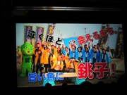 ゴールデンボーイズ出演、千葉・銚子の作品。ウッホは足を複雑骨折していた中の撮影だったそう。