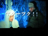 永井佑一郎出演、ロシアの作品。マイナス40度の中で撮影したロシアのCM。野犬に追いかけられたというエピソードも。