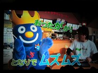 ノーサンキュー出演、富山・射水の作品。地元CMっぽいと高評価。