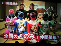 ぶんぶんボール出演、石川・能見の作品。芸人たちはピンクの年齢が気になった様子。