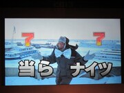 永井佑一郎リーチ