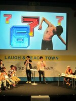 平成ノブシコブシリーチ