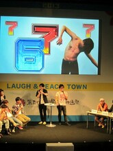 平成ノブシコブシリーチ