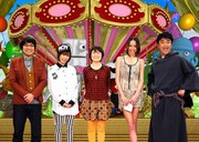 「いろんなドキドキが味わえる」MC山里の新番組に期待