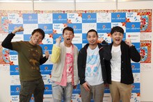 「BS吉テレ」の記者会見に出席したサバンナと千鳥。