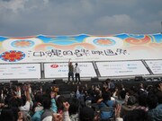 ハイキングウォーキング