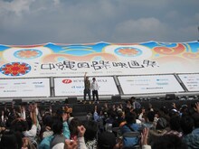 ハイキングウォーキング