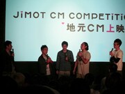 沖縄国際映画祭で被災地小学生のCM作品に芸人も涙