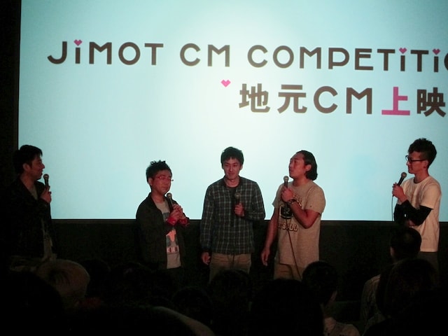 「第5回沖縄国際映画祭」にて、地域発信型プロジェクト「JIMOT CM COMPETITION　西日本上映会」に登場したパンクブーブー、ロバート。