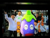 span！が出演する、大阪のCM。