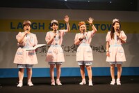 女性芸人ユニット・シュガーズの一員として登場した（左から）ハリセンボン、まちゃまちゃ、椿鬼奴。