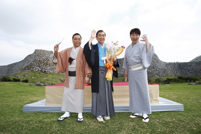 「六代桂文枝　沖縄の世界遺産で落語会」