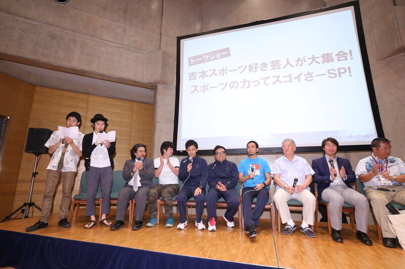 スポーツ好き芸人大集合！ スポーツの力ってスゴイさ～！」の模様。