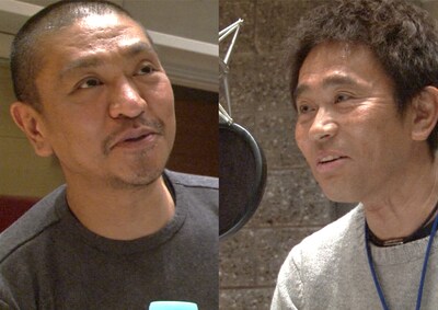 ペプシの新テレビCM「恐竜たち 登場 ブランド」編で恐竜の声のアフレコを担当したダウンタウン。