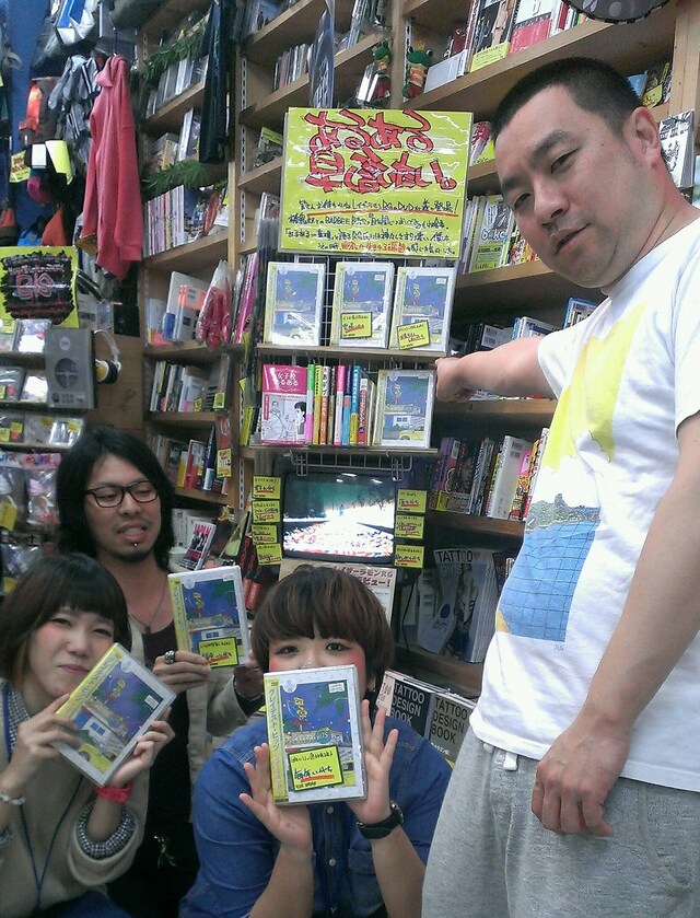 沖縄本島最南端の糸満市しおざきシティのヴィレッジヴァンガードにDVDの単独プロモーション行ったレイザーラモンRG。