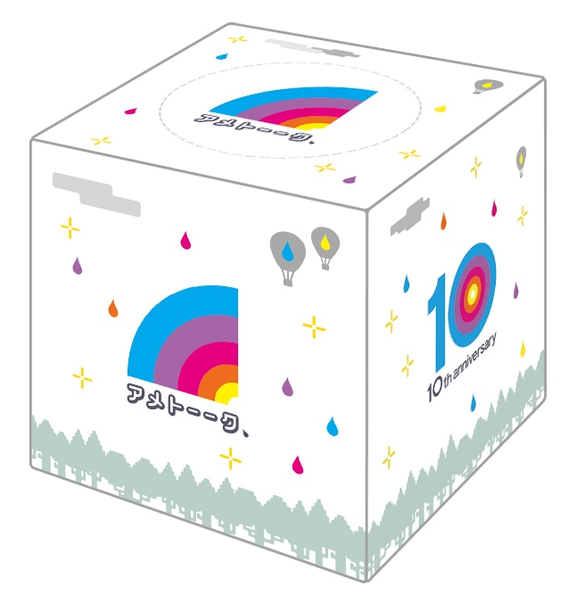 「アメトーーク！ ミニボックスティッシュ」見本