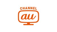 「CHANNEL au」ロゴ