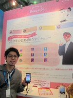 フジテレビとNTTドコモの共同サイト「Fast Beauty web　8meets（ハチミツ）」では、人気の占い師・ゲッターズ飯田の占いも。