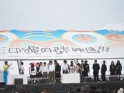 青春映画祭の表彰式の様子。